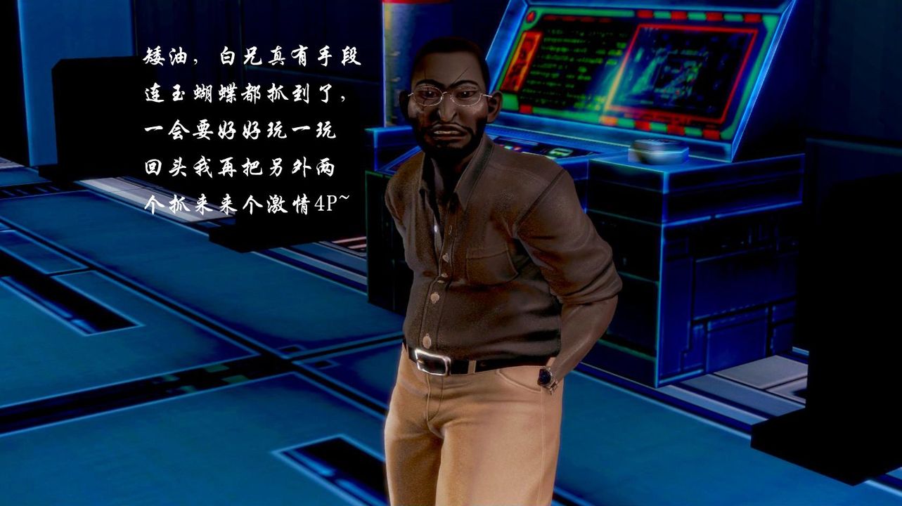 [3D]蝴蝶之殇第一季第03话