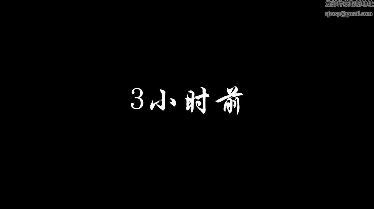 [3D]蝴蝶之殇第一季第03话