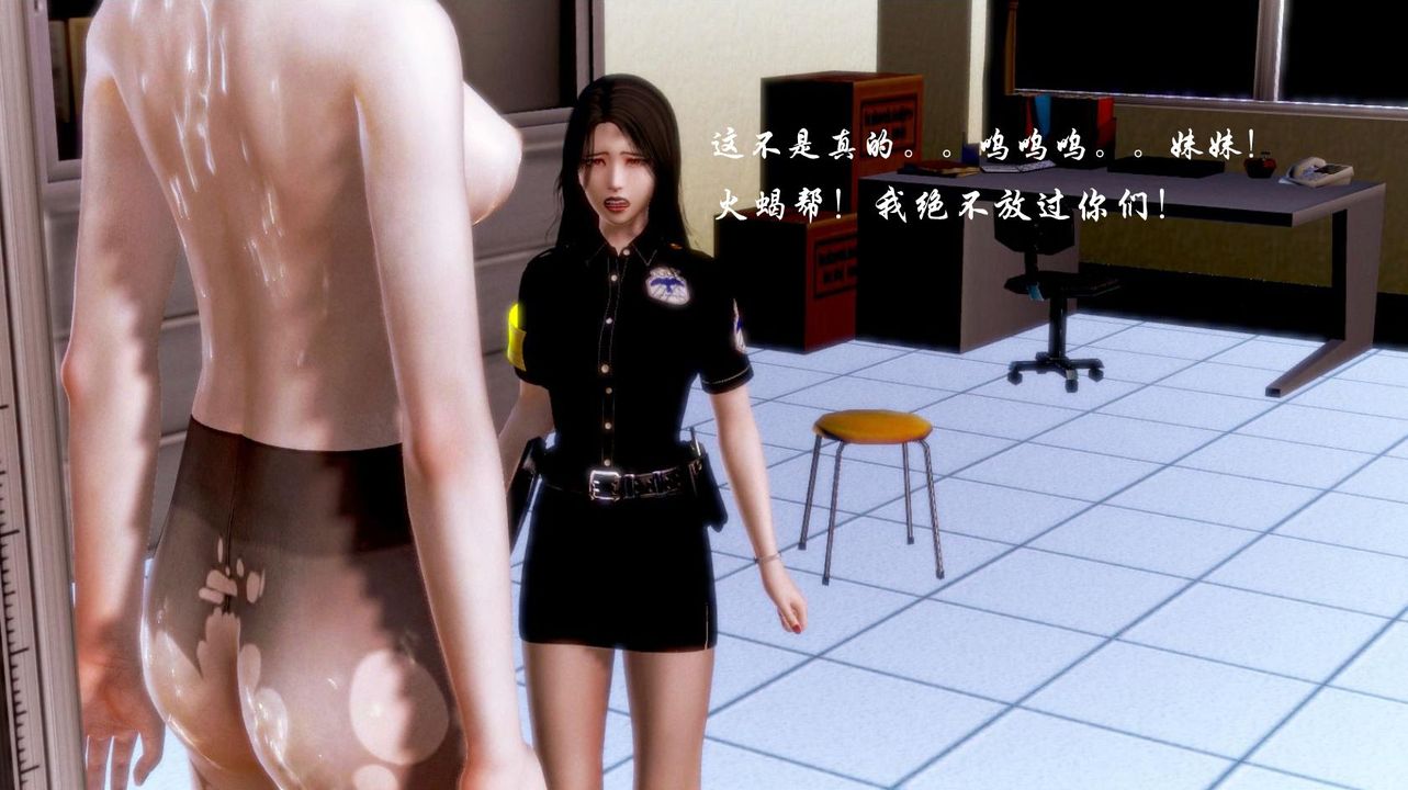 [3D]蝴蝶之殤第一季第03話