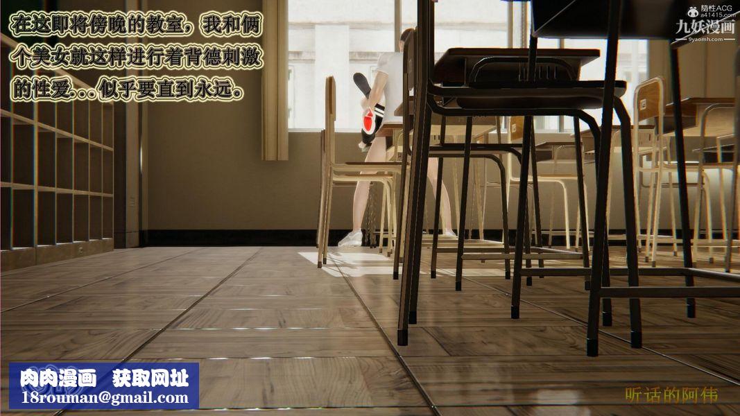 妈妈的奇异子系统[3D]最终话