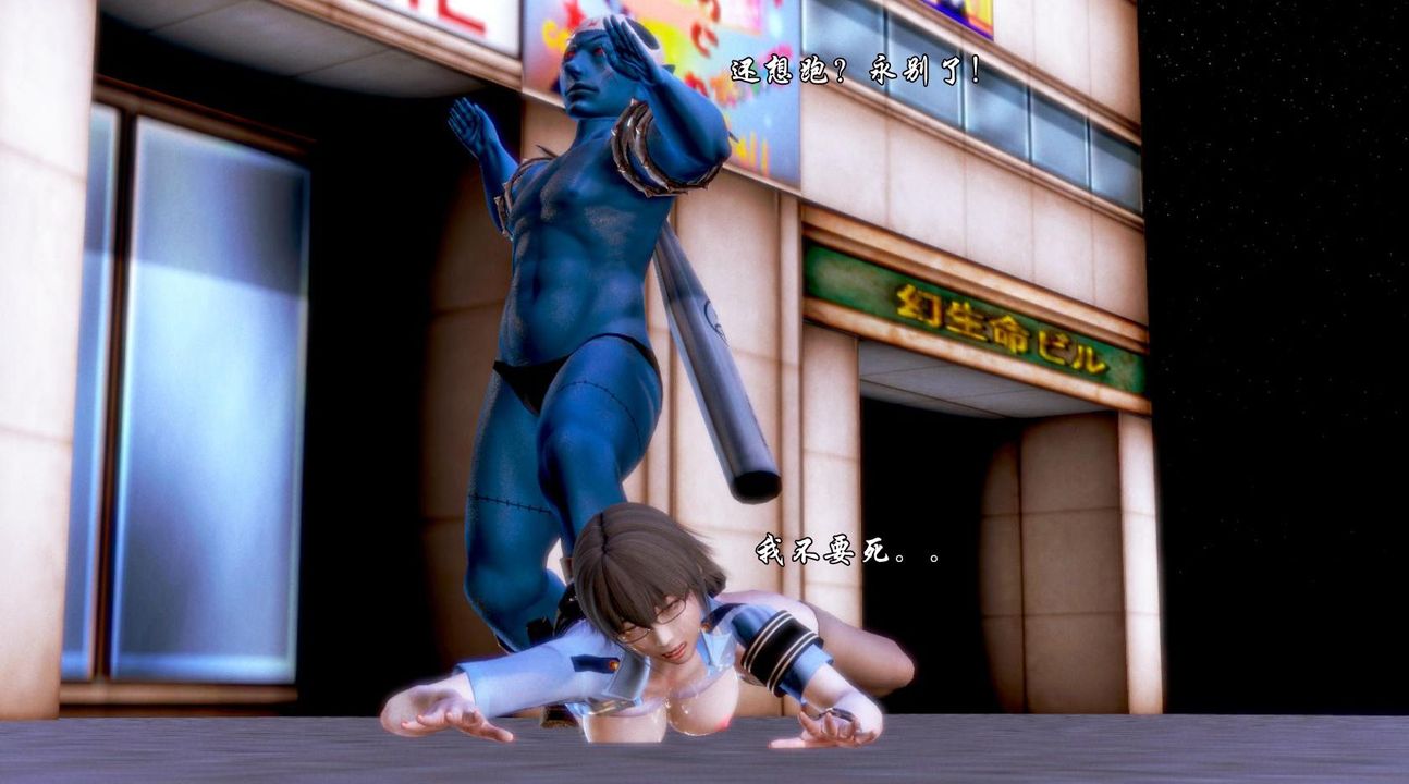 [3D]蝴蝶之殇第一季第03话