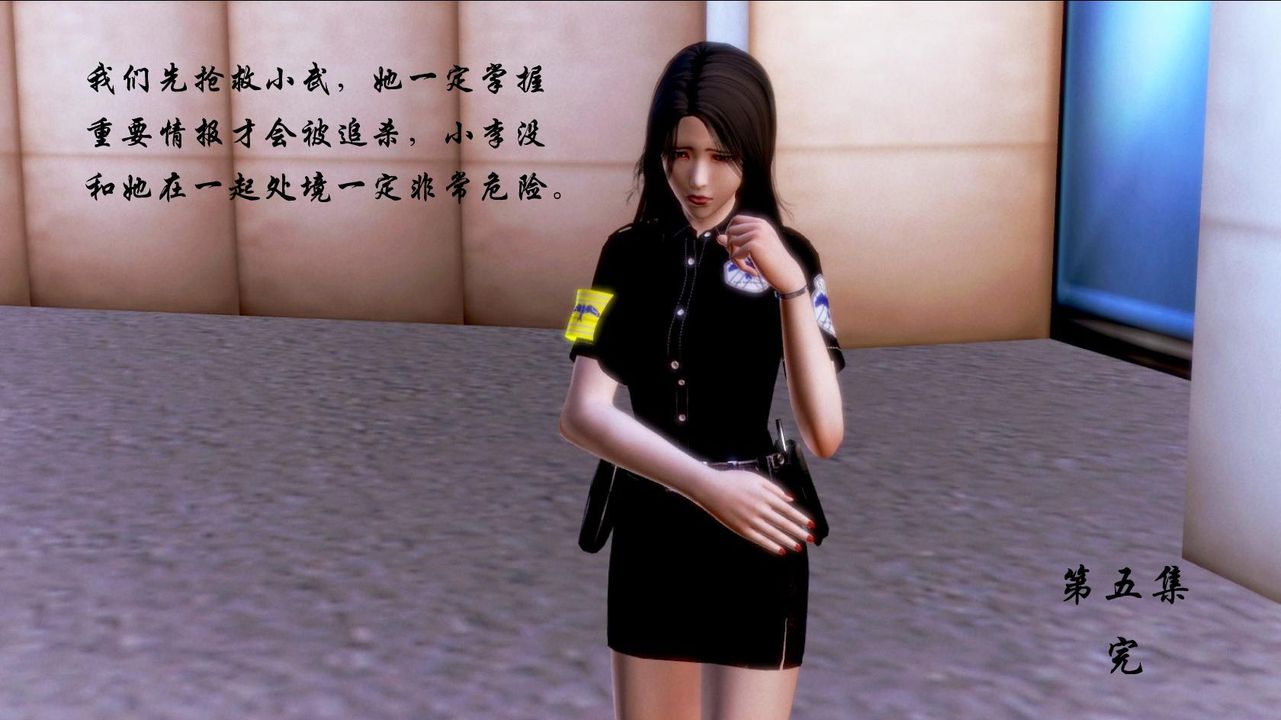 [3D]蝴蝶之殇第一季第03话