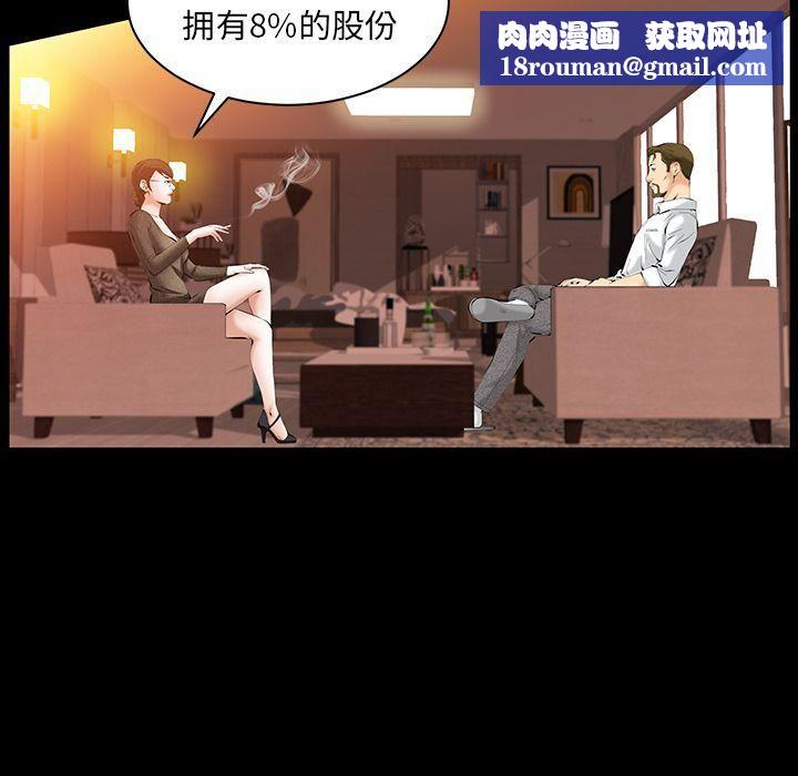 羁绊第37话