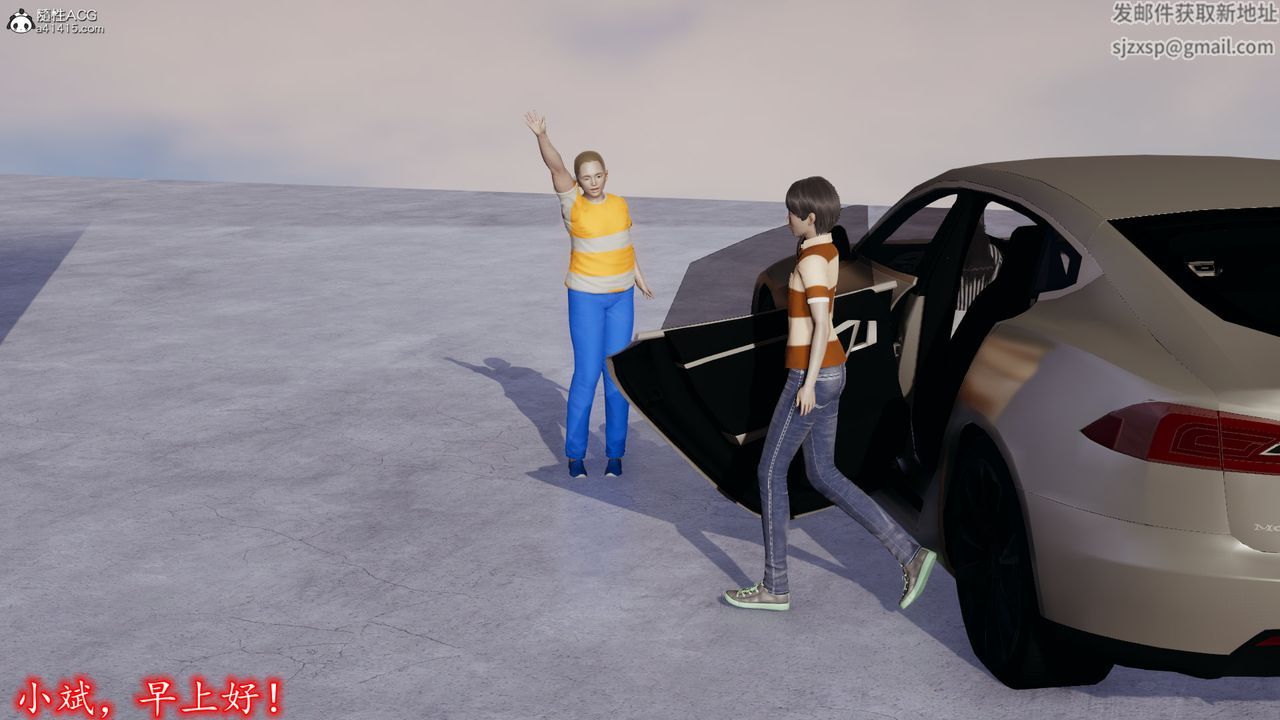 [3D]丝袜辣妈张静第04话