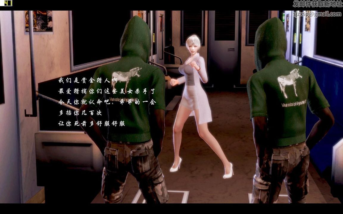 [3D]蝴蝶之殤第一季第03話