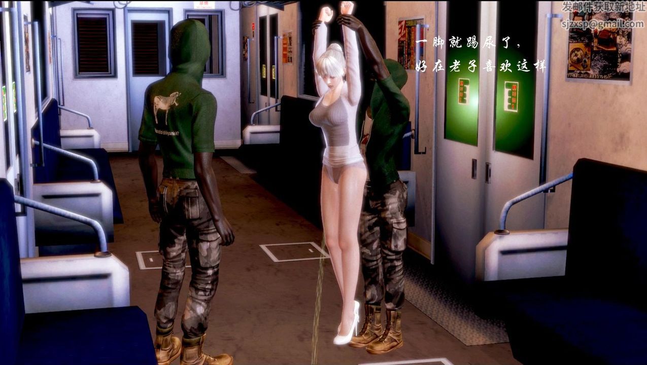 [3D]蝴蝶之殇第一季第03话