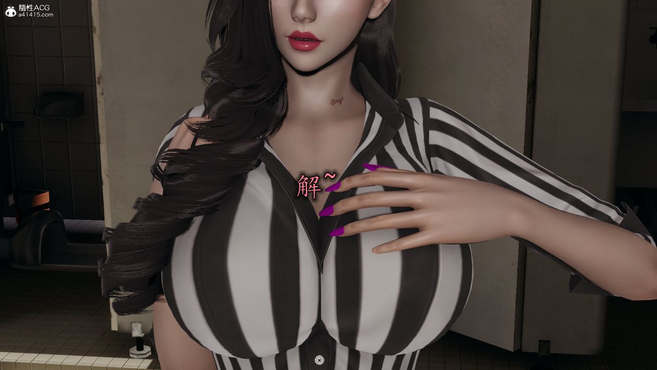 [3D]絲襪辣媽張靜第04話