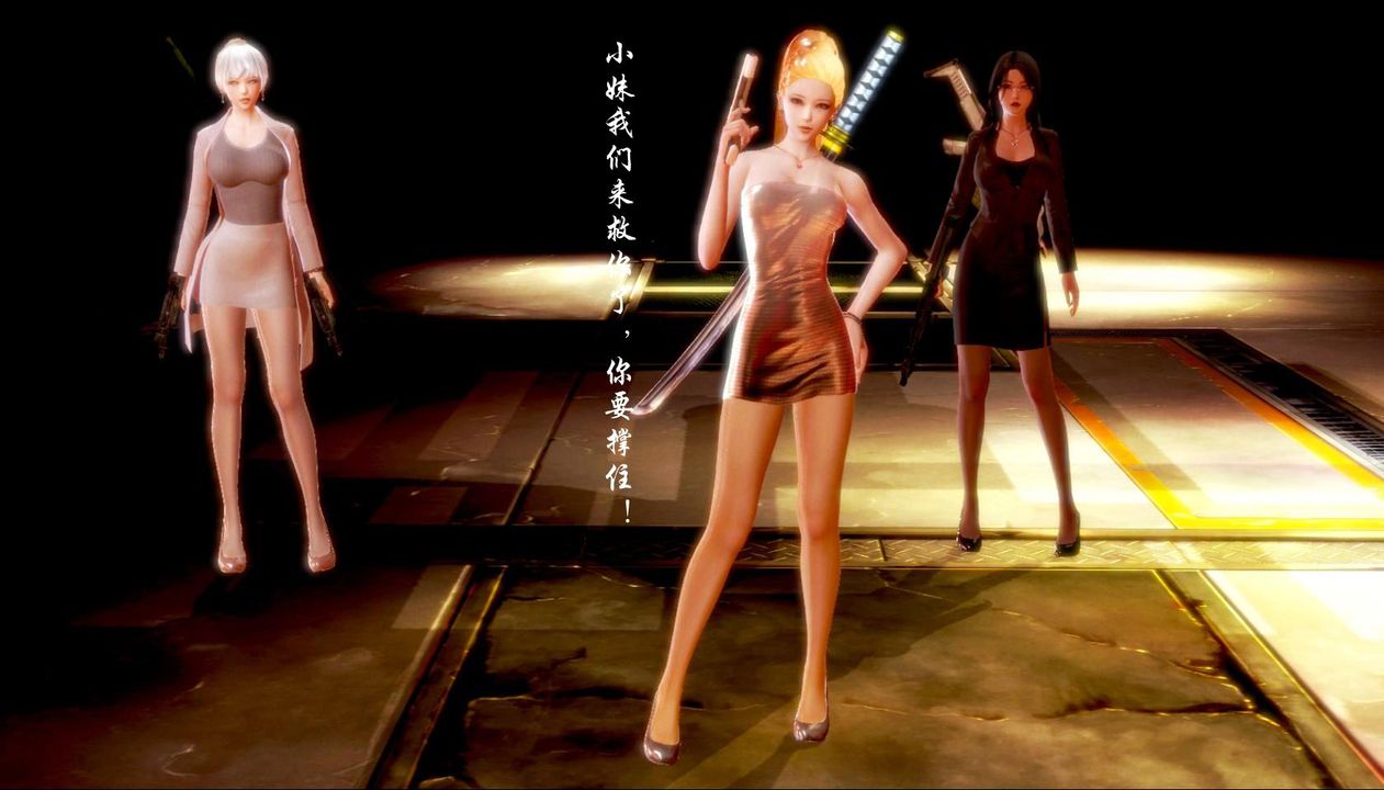 [3D]蝴蝶之殇第一季第04话