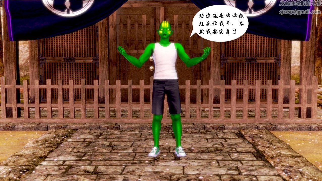 [3D]蝴蝶之殇第一季第04话