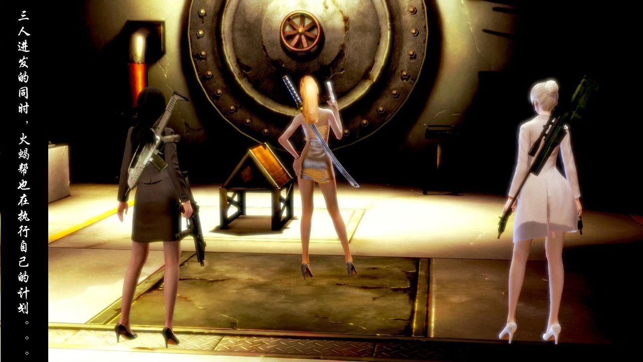 [3D]蝴蝶之殇第一季第04话