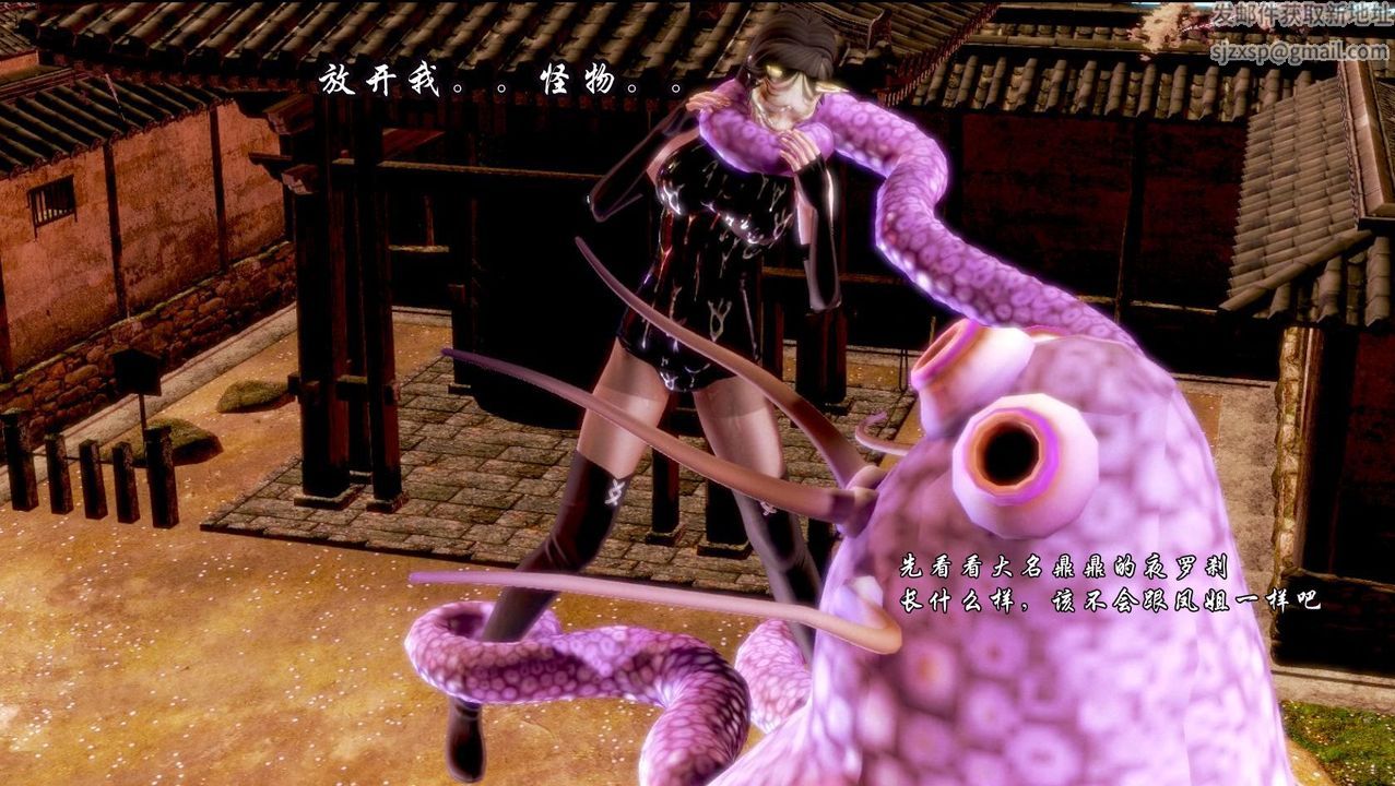 [3D]蝴蝶之殇第一季第04话