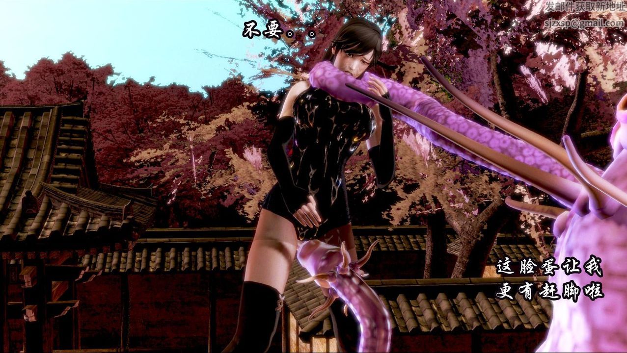 [3D]蝴蝶之殇第一季第04话