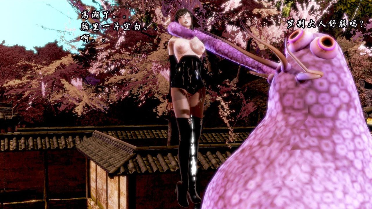 [3D]蝴蝶之殇第一季第04话