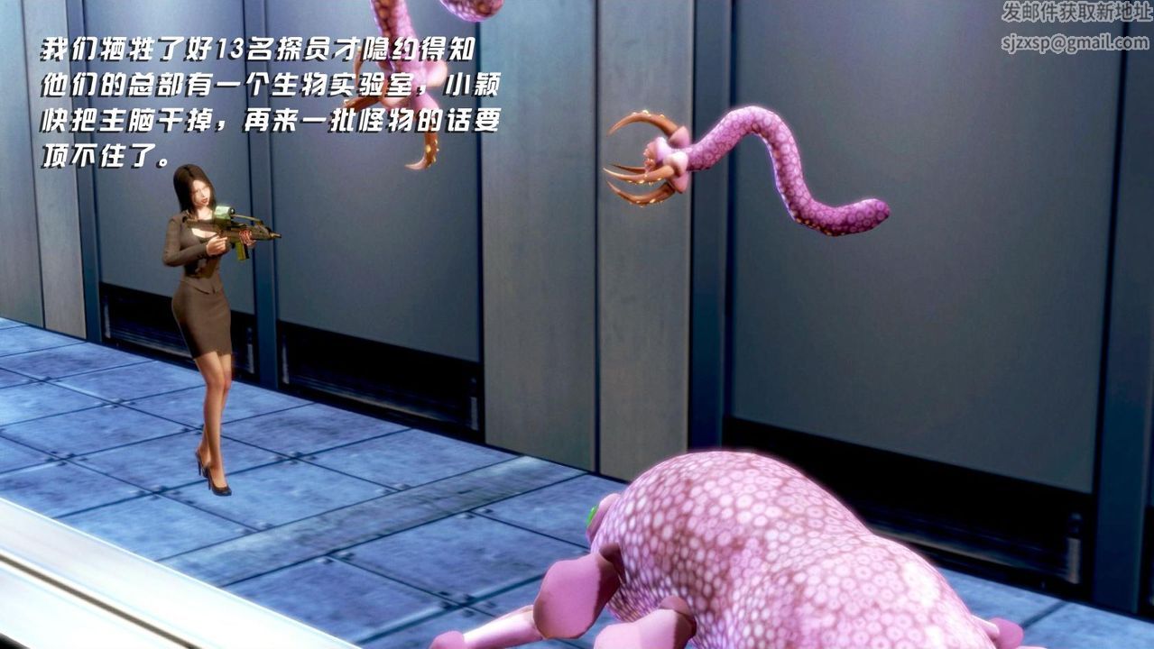 [3D]蝴蝶之殤第一季第04話