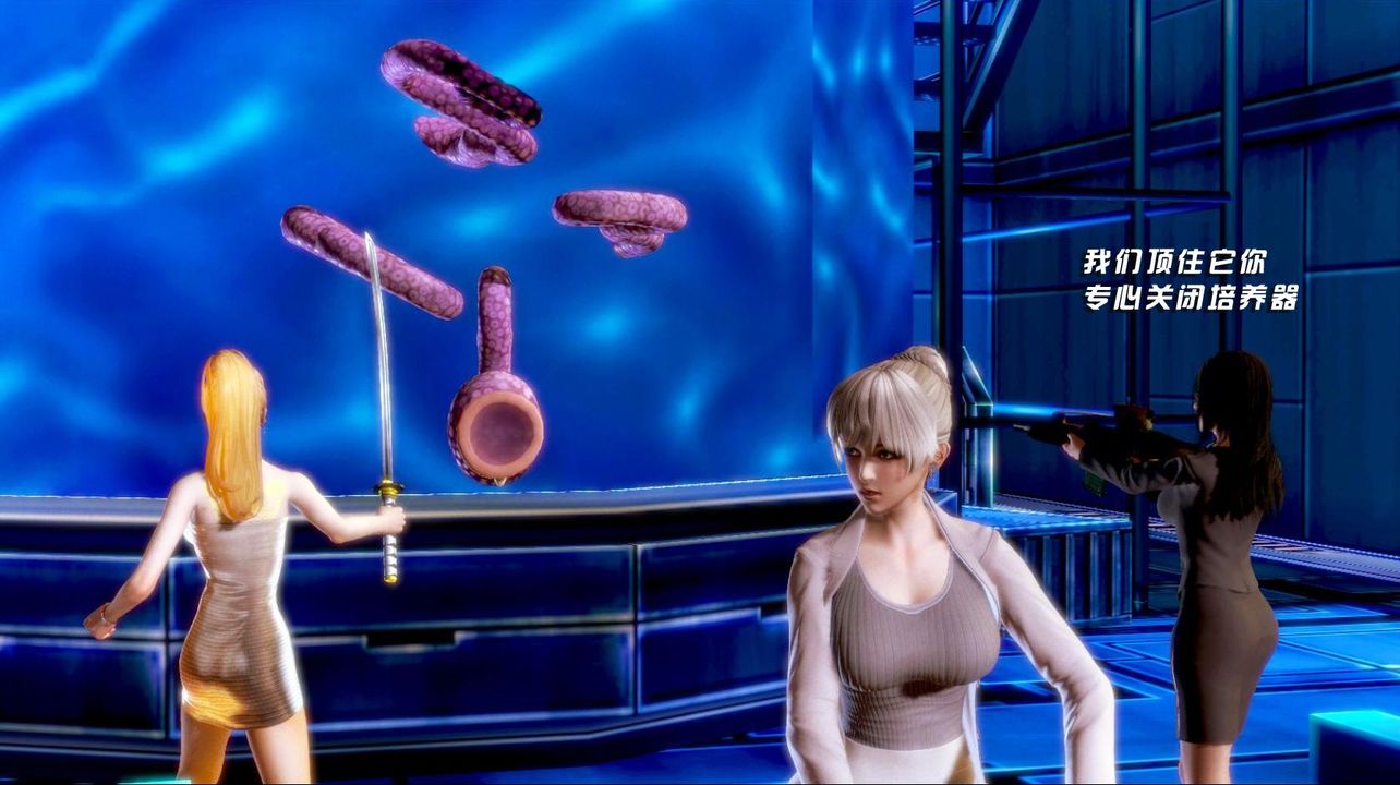 [3D]蝴蝶之殇第一季第04话