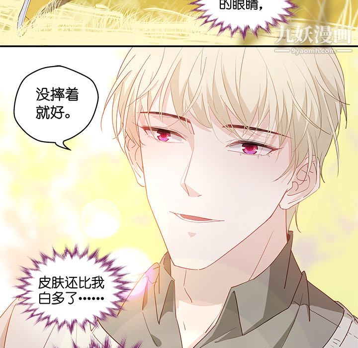 羁绊第38话