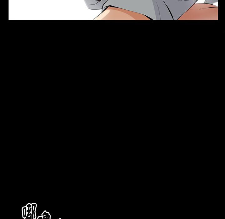 羁绊第38话