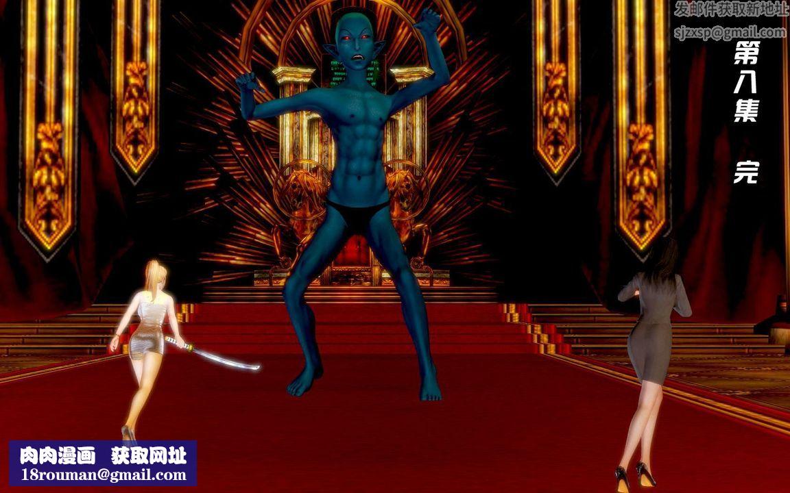 [3D]蝴蝶之殇第一季第04话