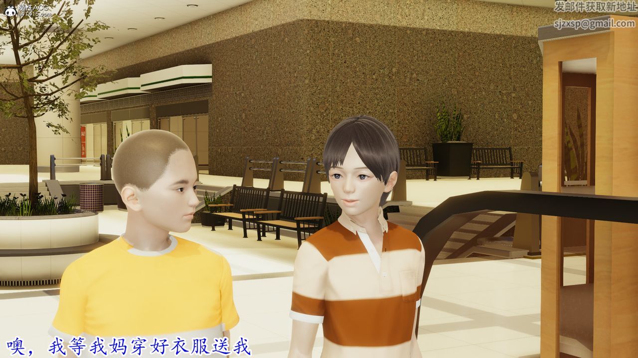 [3D]丝袜辣妈张静第05话