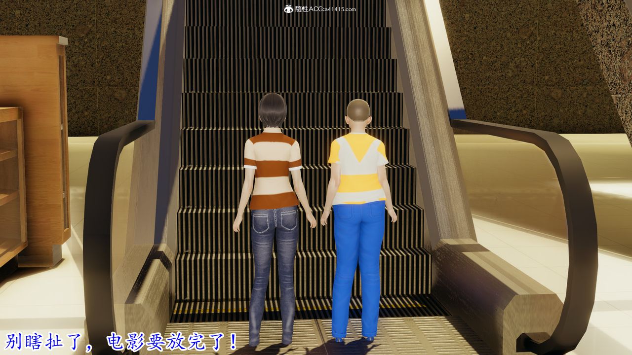 [3D]絲襪辣媽張靜第05話