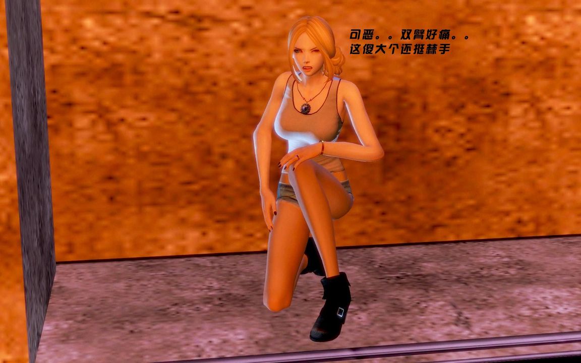 [3D]蝴蝶之殤第一季第05話