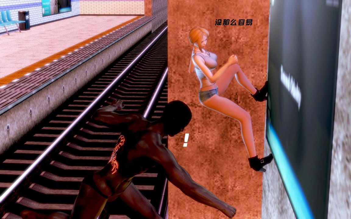 [3D]蝴蝶之殇第一季第05话