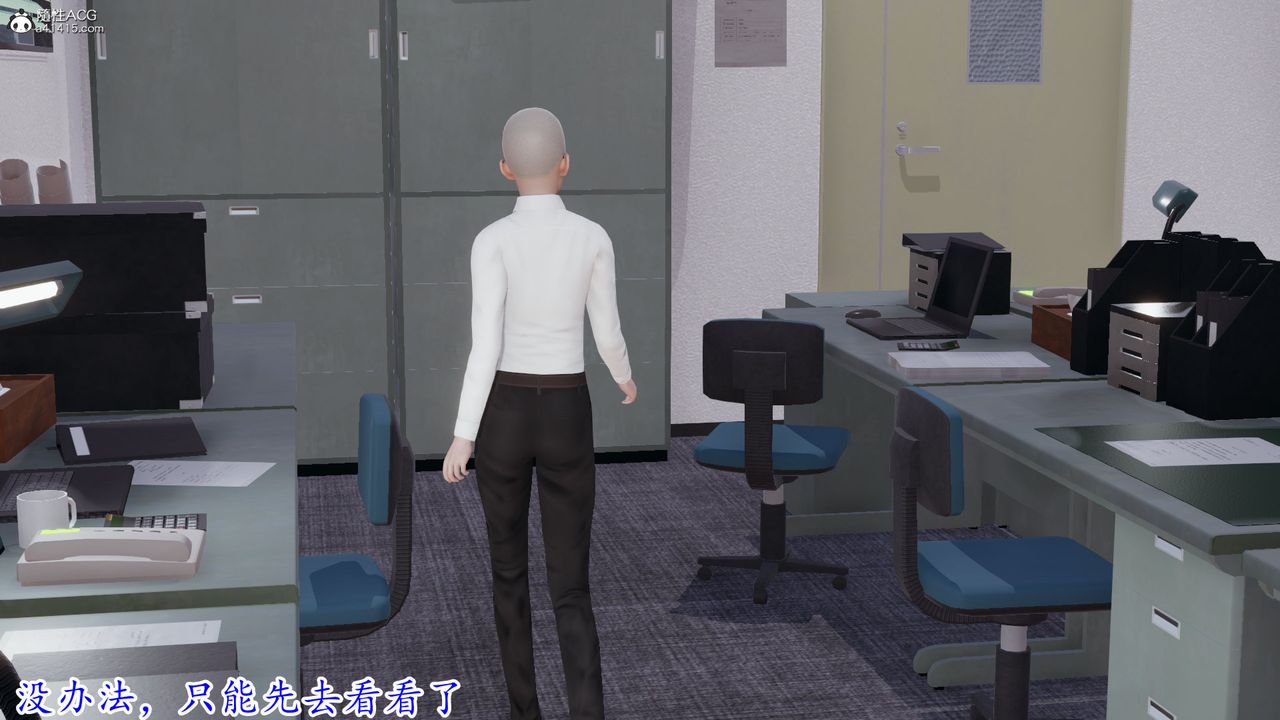 [3D]丝袜辣妈张静第05话