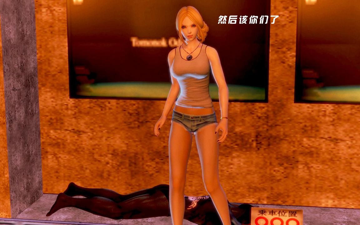 [3D]蝴蝶之殇第一季第05话