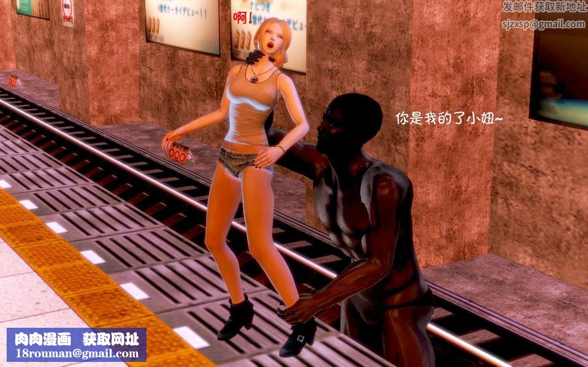 [3D]蝴蝶之殇第一季第05话