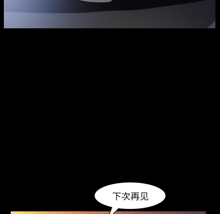 羁绊第38话