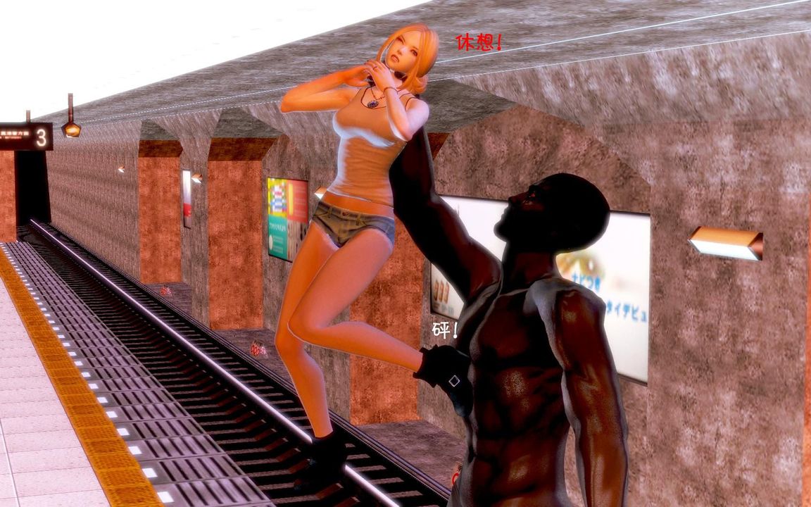 [3D]蝴蝶之殤第一季第05話