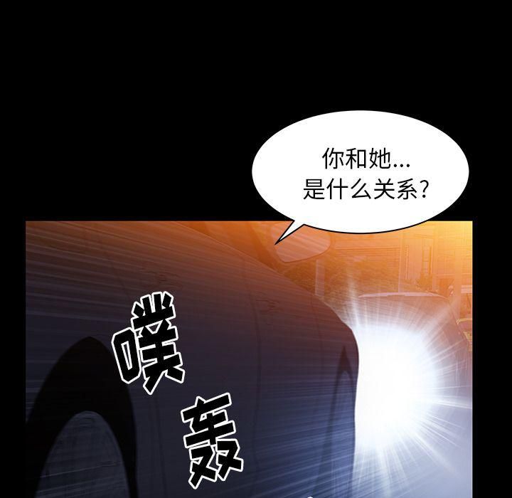 羁绊第38话