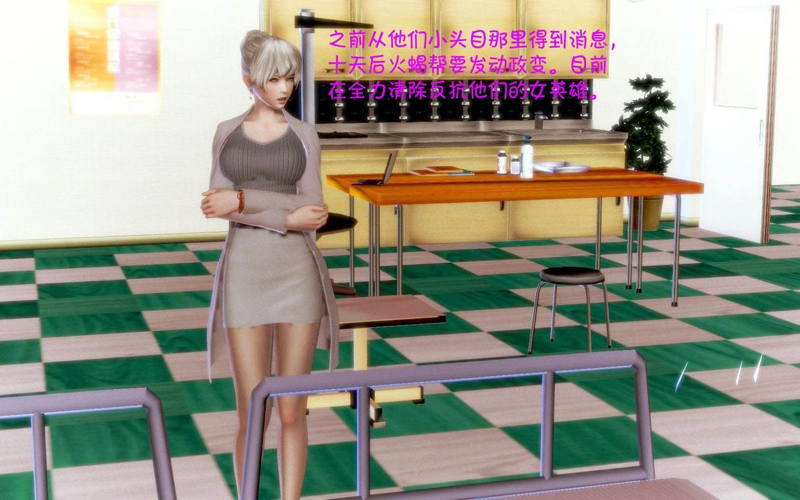 [3D]蝴蝶之殇第一季第05话