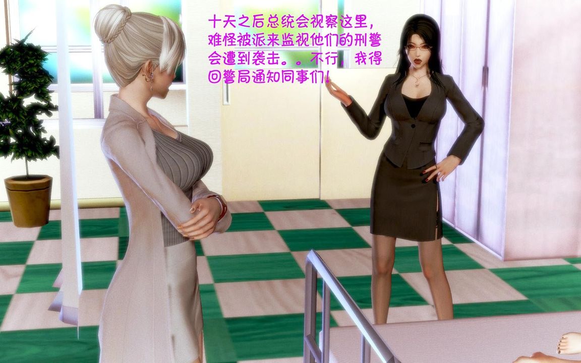 [3D]蝴蝶之殇第一季第05话