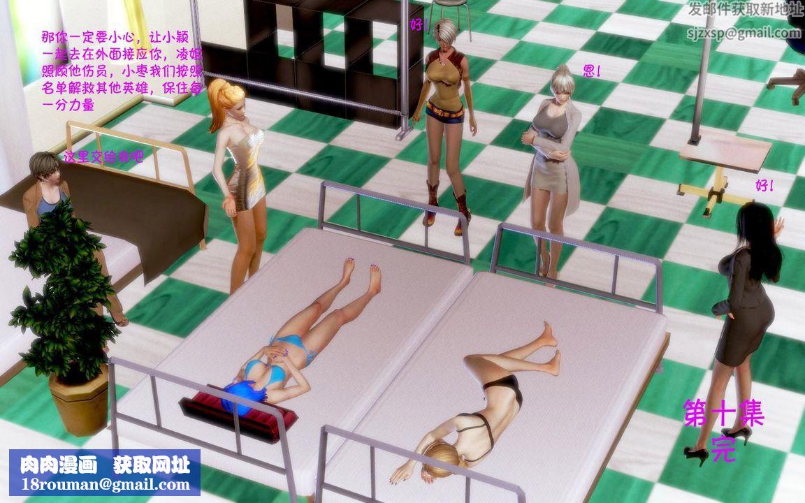 [3D]蝴蝶之殇第一季第05话