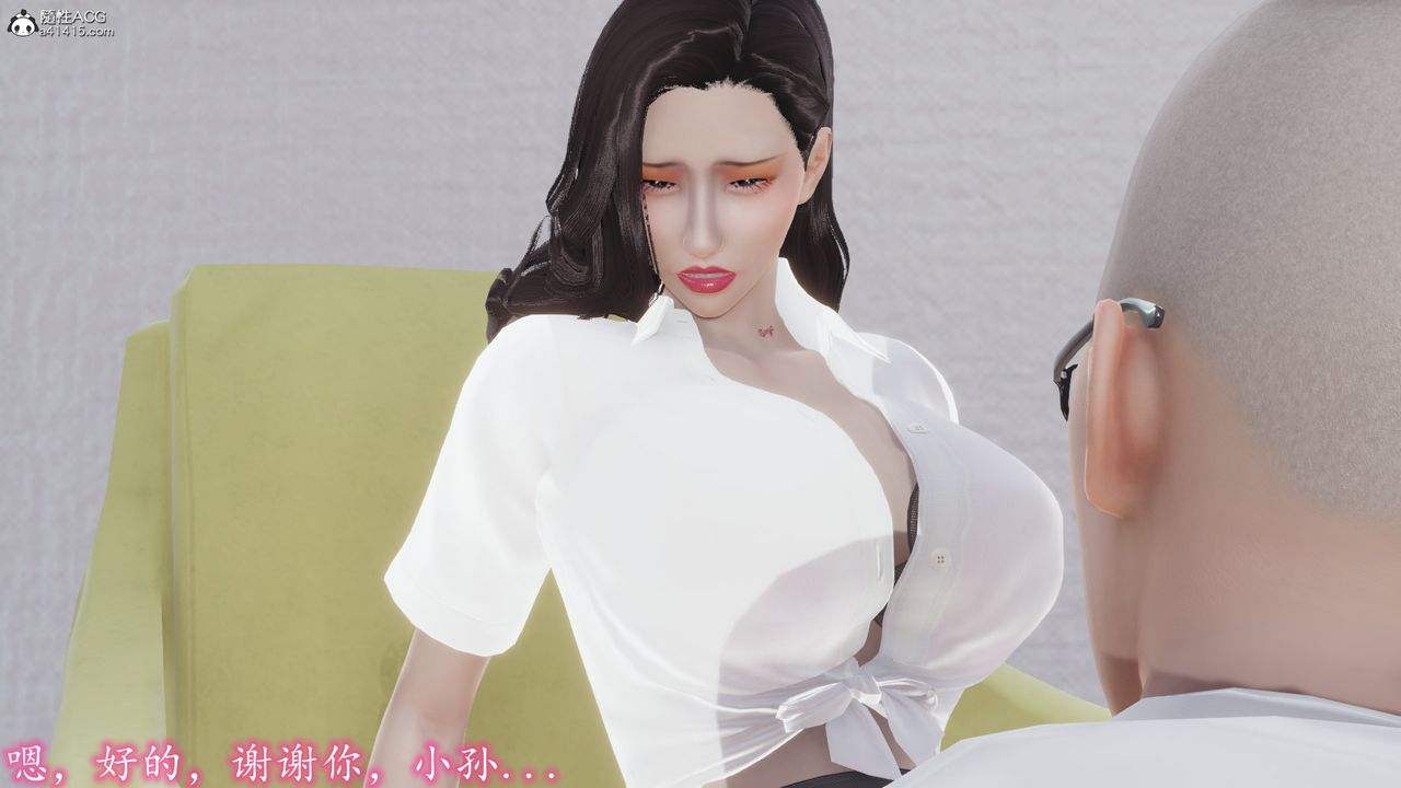 [3D]丝袜辣妈张静第06话