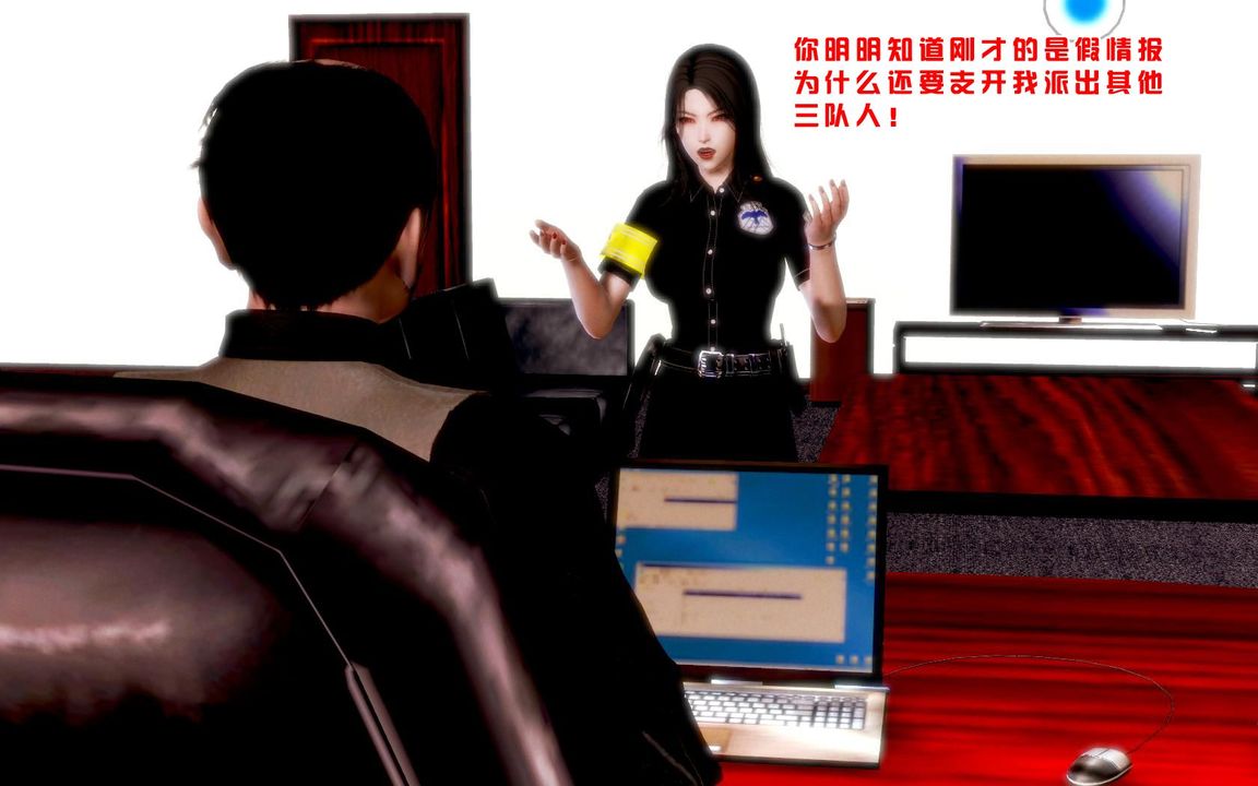 [3D]蝴蝶之殤第一季第06話