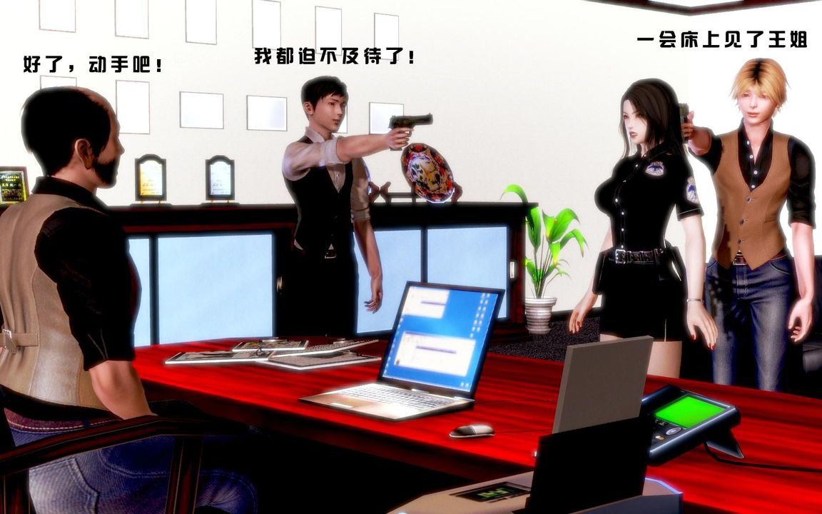 [3D]蝴蝶之殤第一季第06話