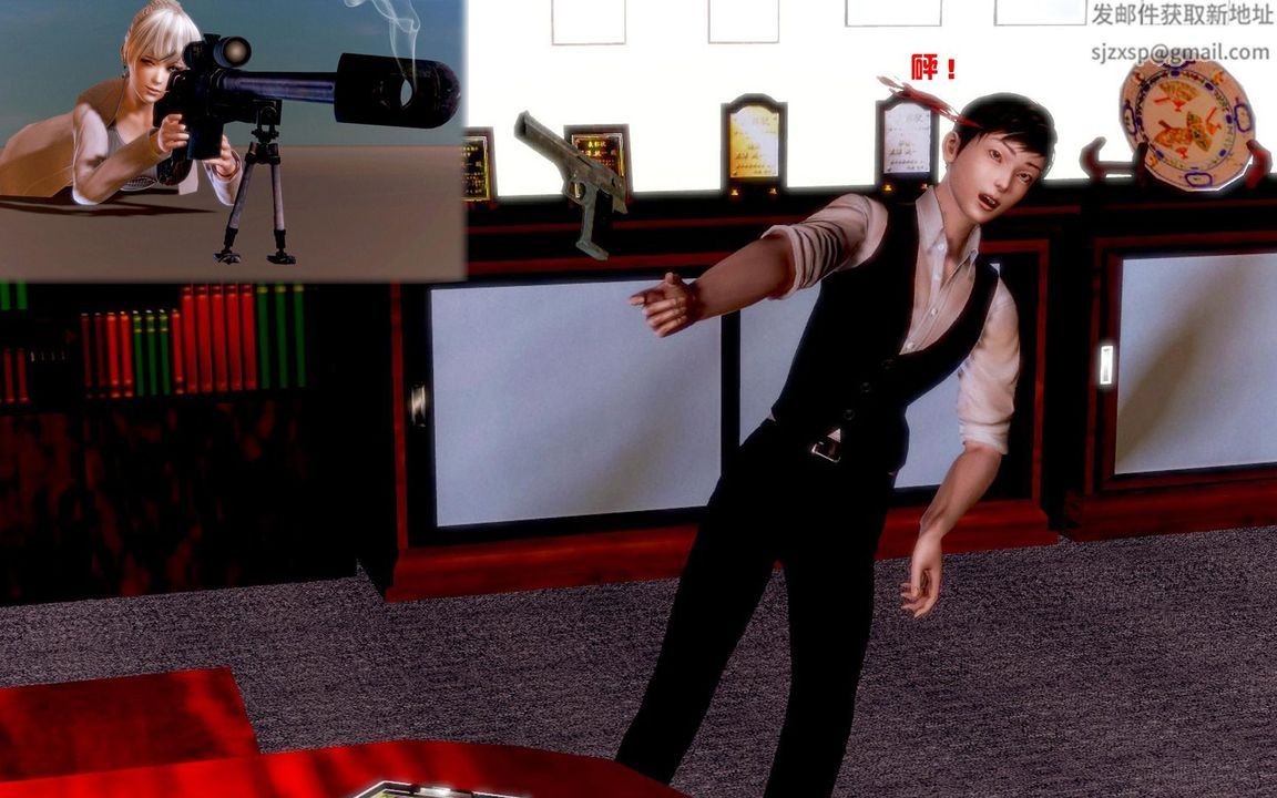 [3D]蝴蝶之殇第一季第06话