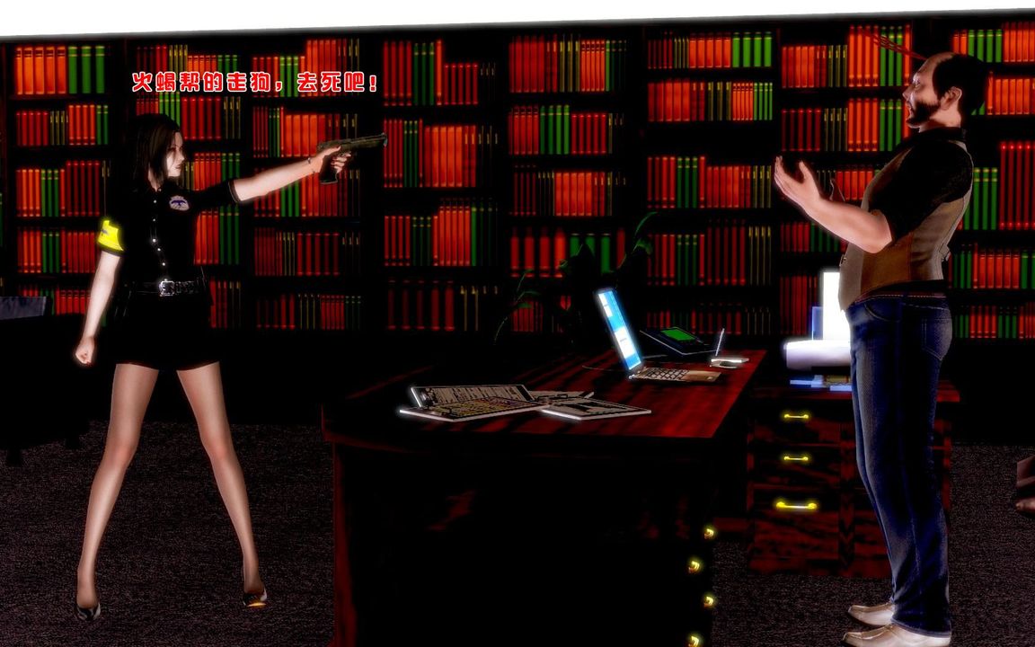 [3D]蝴蝶之殇第一季第06话