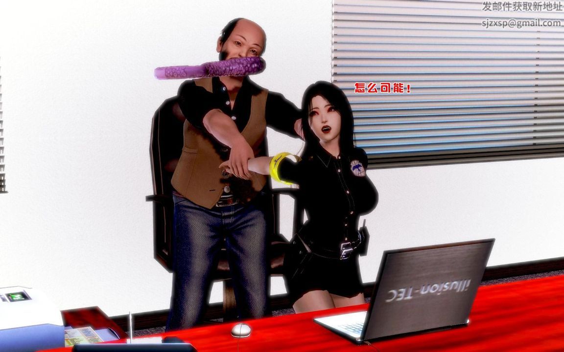 [3D]蝴蝶之殤第一季第06話