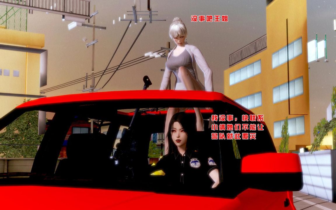 [3D]蝴蝶之殇第一季第06话