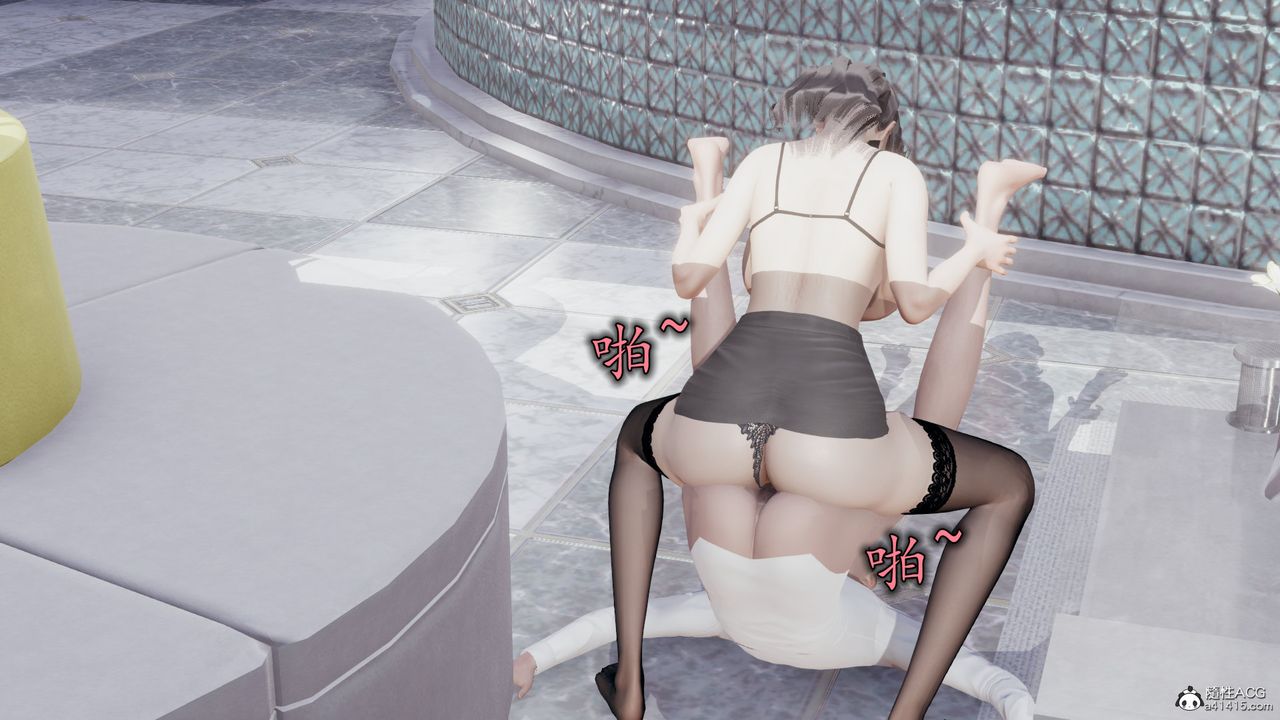 [3D]絲襪辣媽張靜第06話