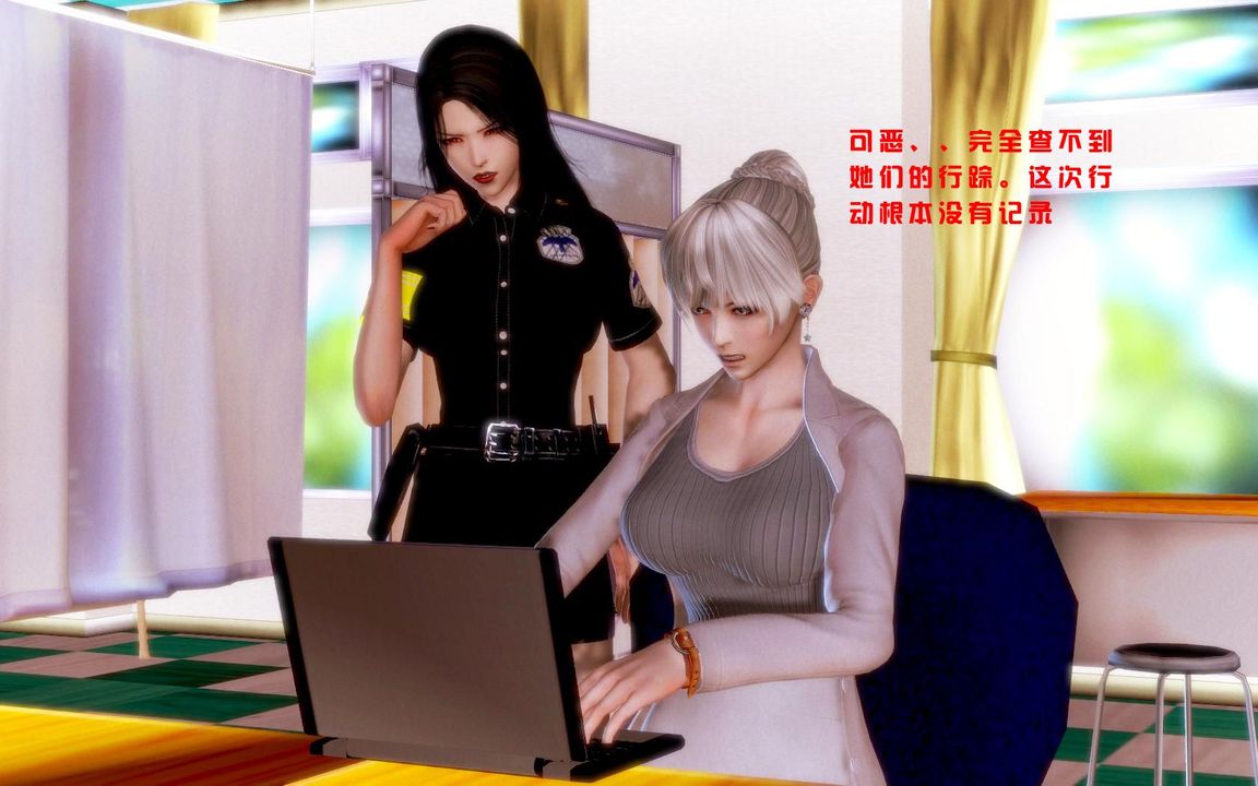 [3D]蝴蝶之殇第一季第06话