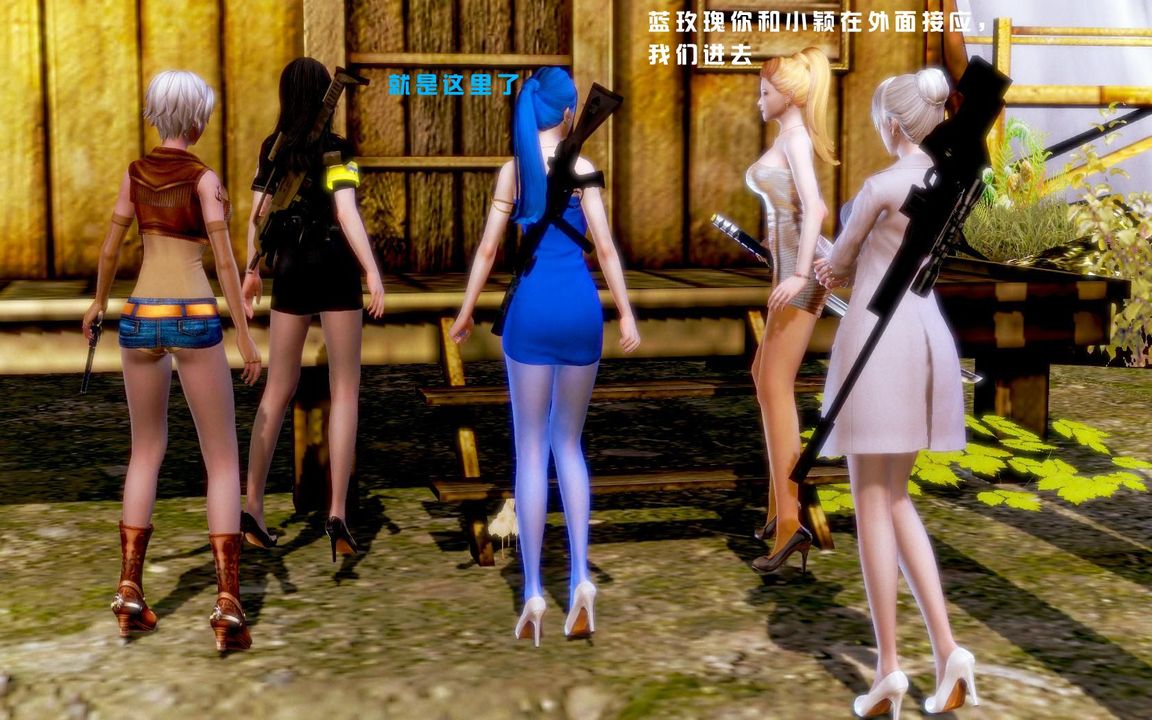 [3D]蝴蝶之殤第一季第06話