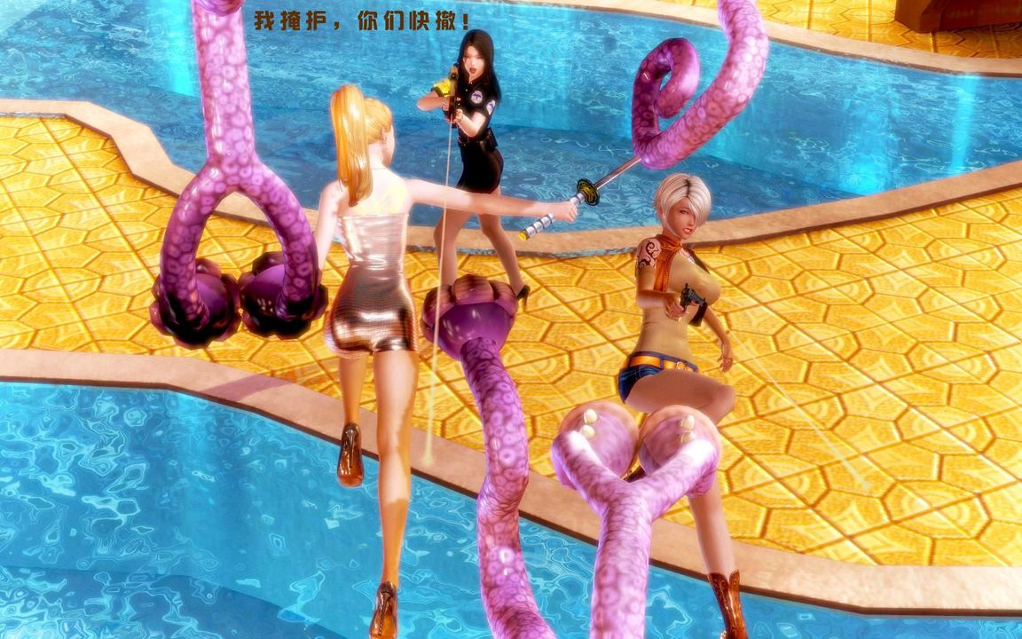 [3D]蝴蝶之殇第一季第06话