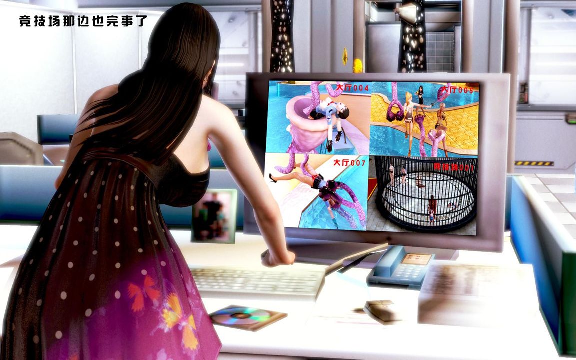 [3D]蝴蝶之殤第一季第06話