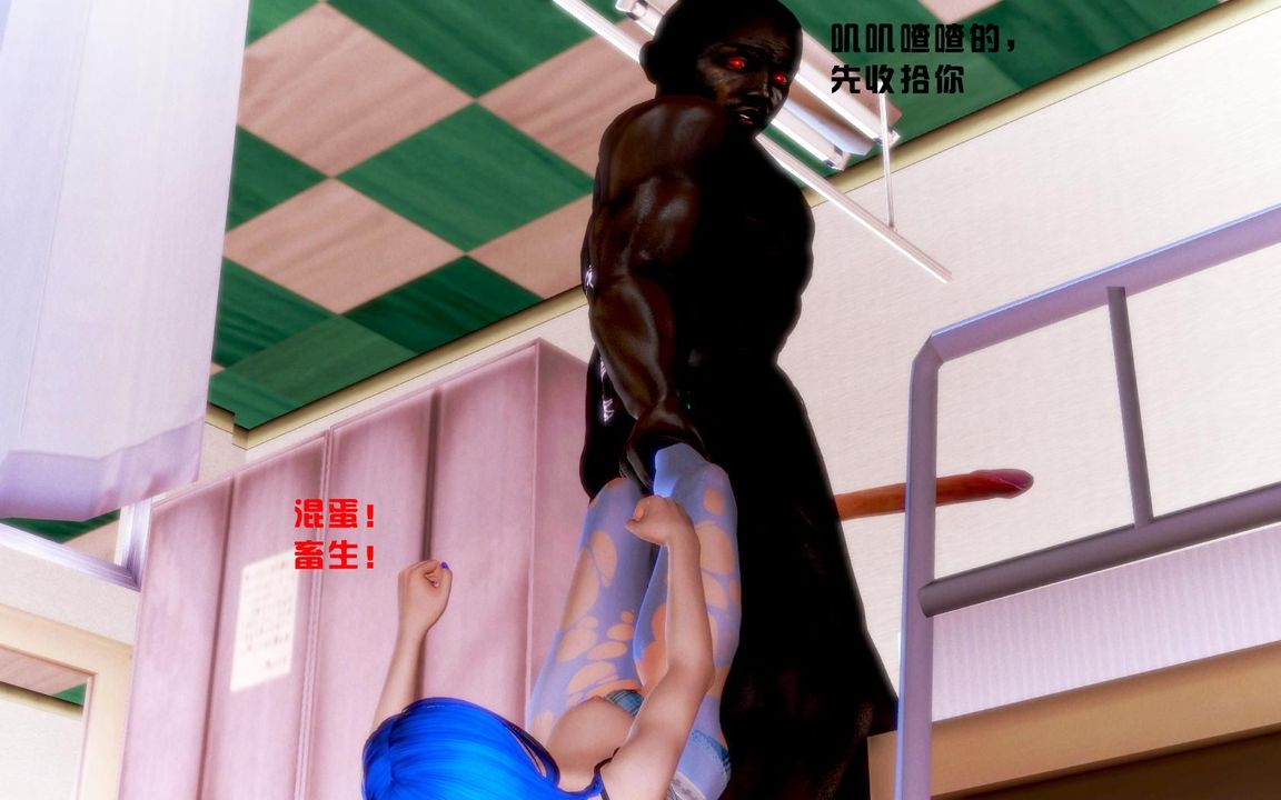 [3D]蝴蝶之殤第一季第07話