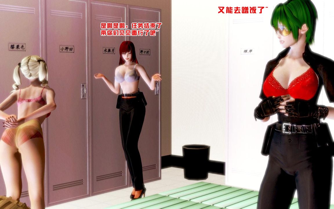 [3D]蝴蝶之殇第一季第07话