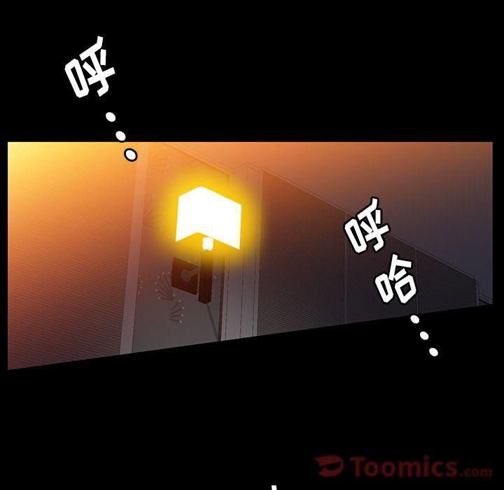 羁绊第40话